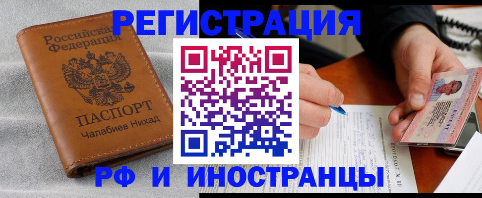 регистрация для школы в Алатыре