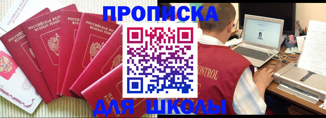 временная регистрация надежно в Алатыре