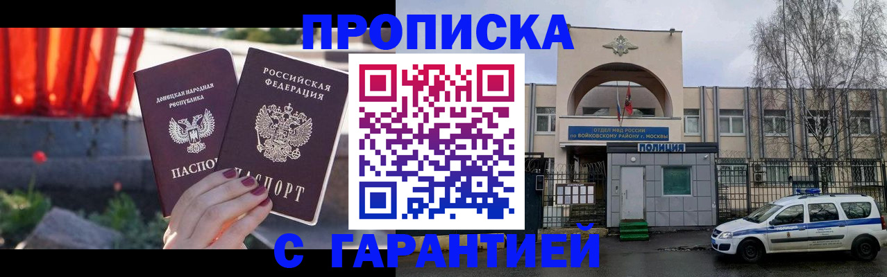 пропишу в квартире в Алатыре